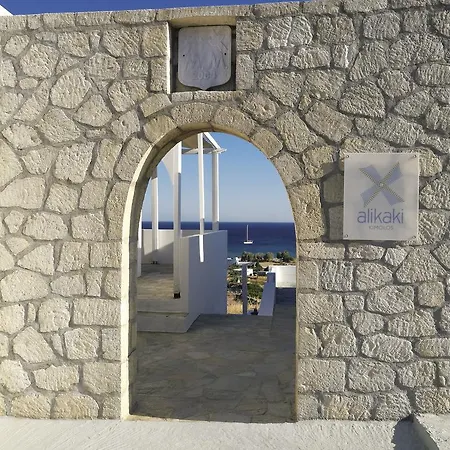 Alikaki Kimolos Exterior photo